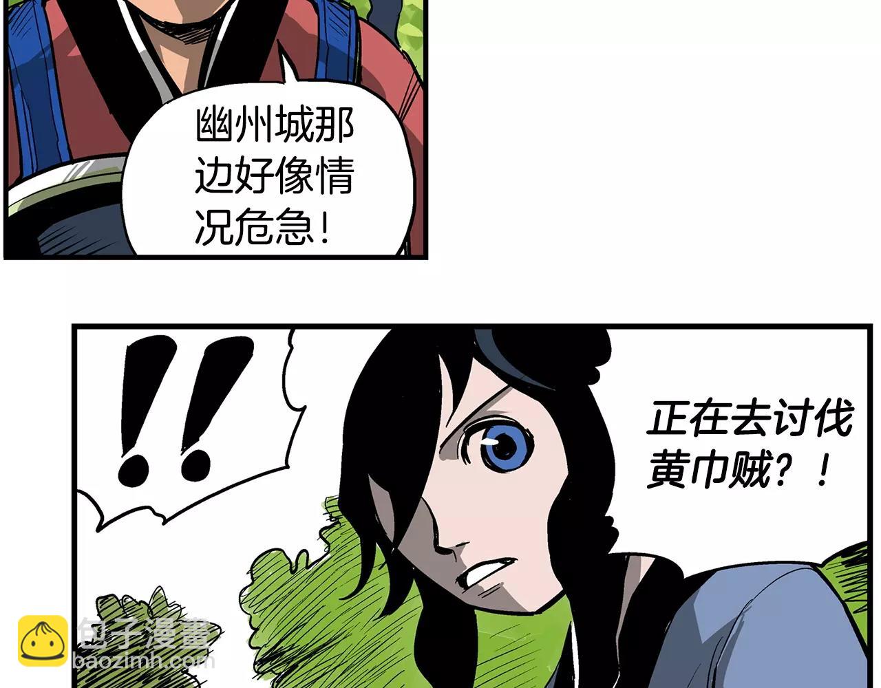 第17话 刘备初遇赵云66
