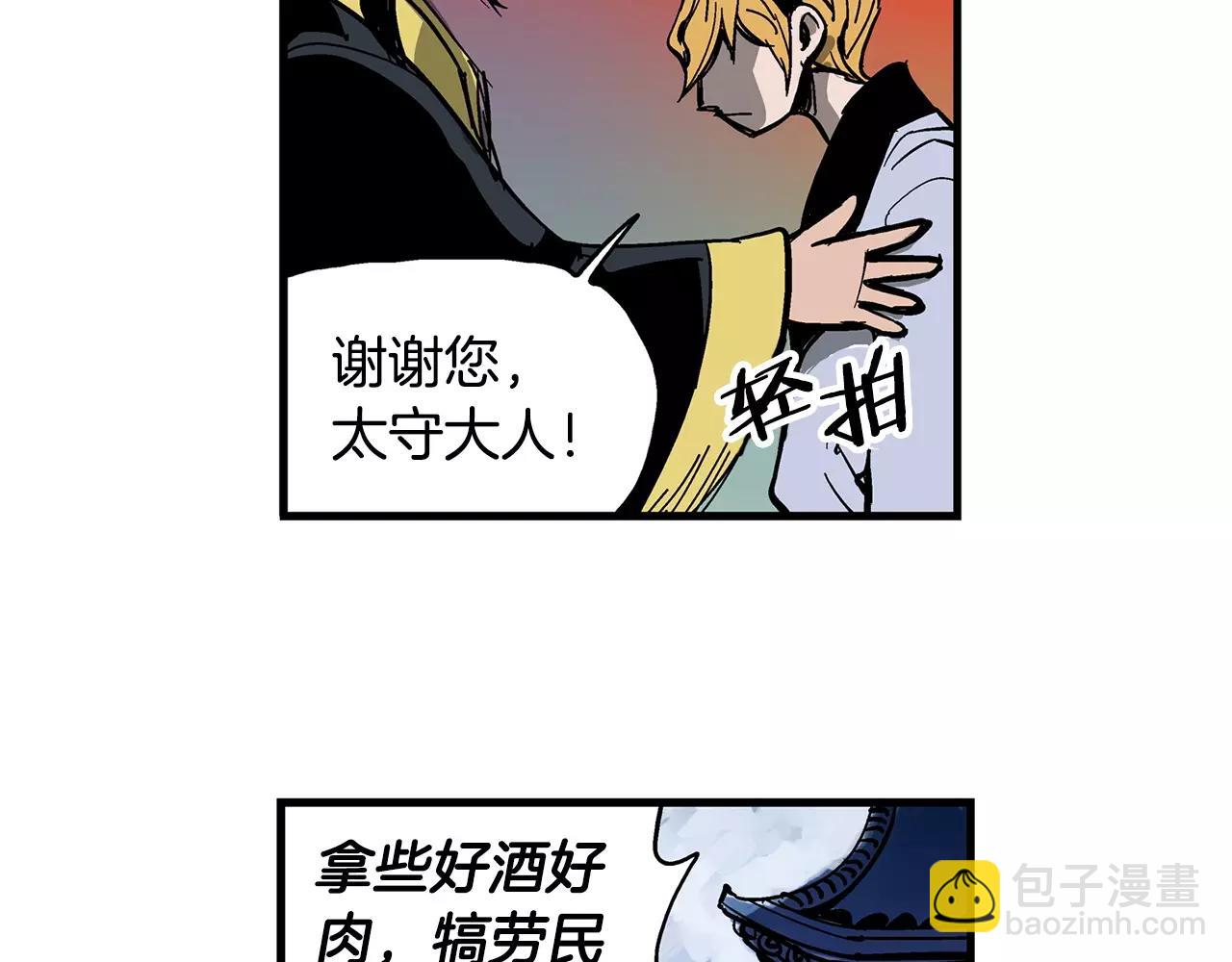 第17话 刘备初遇赵云83
