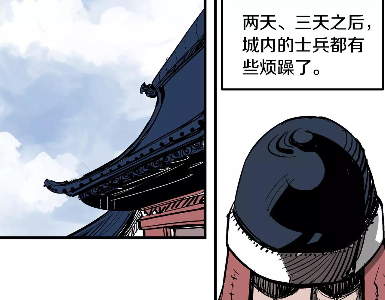 第17话 刘备初遇赵云99