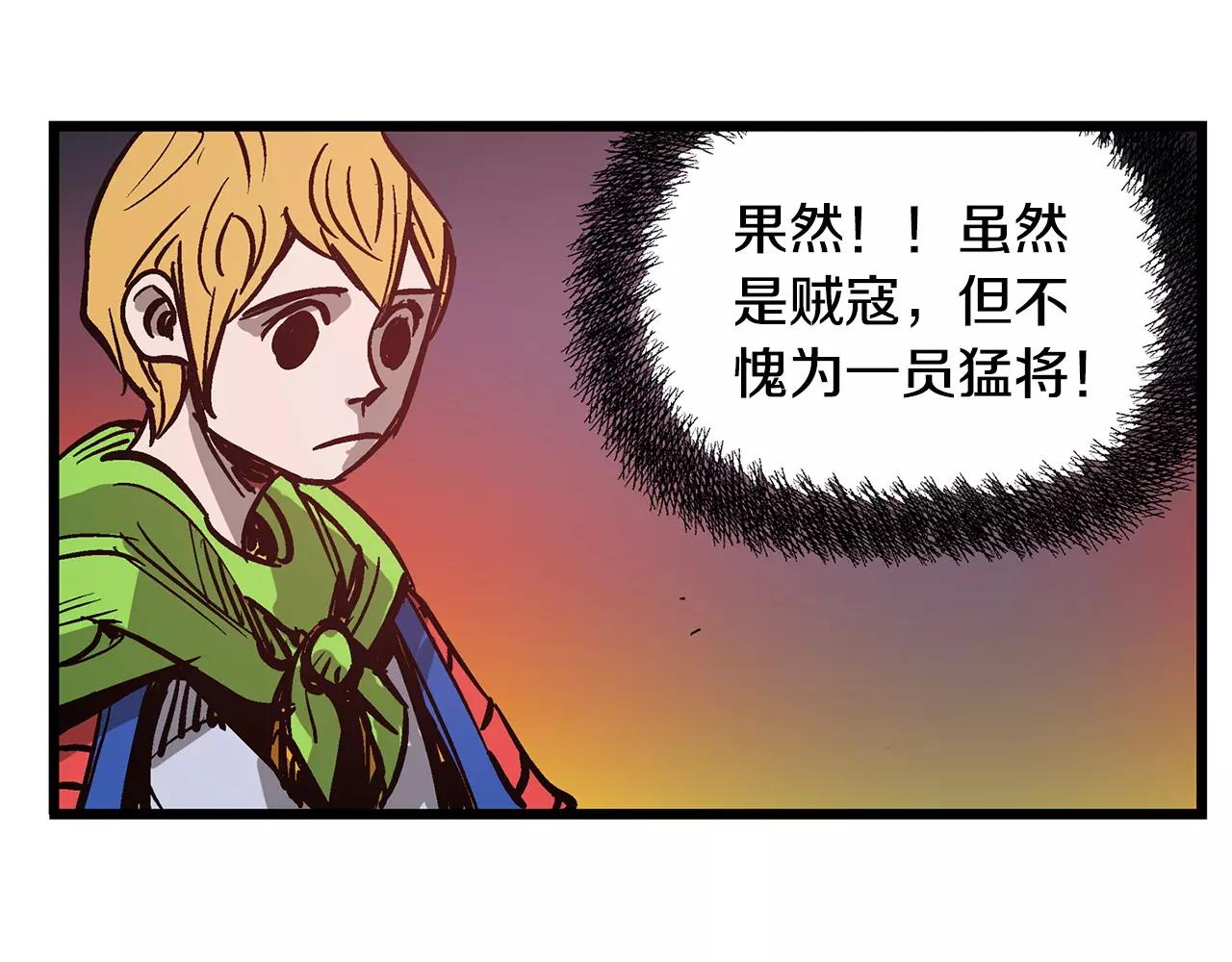第18话 刘备初战107