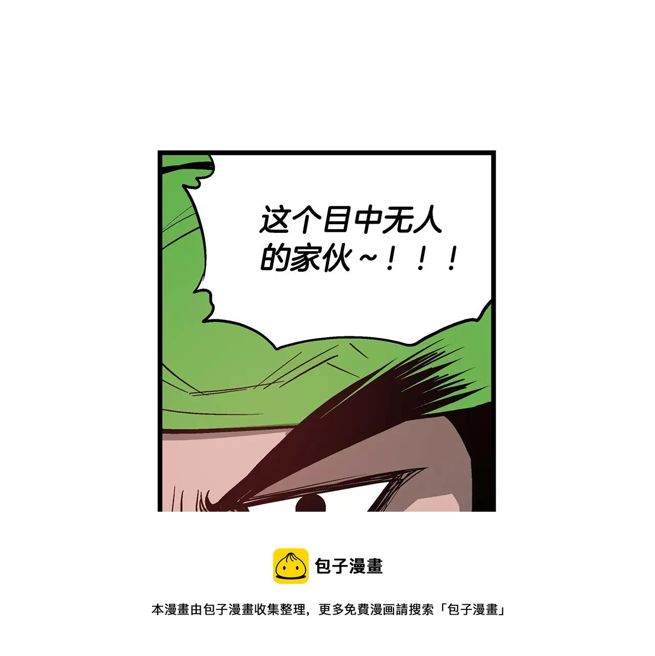 第18话 刘备初战108