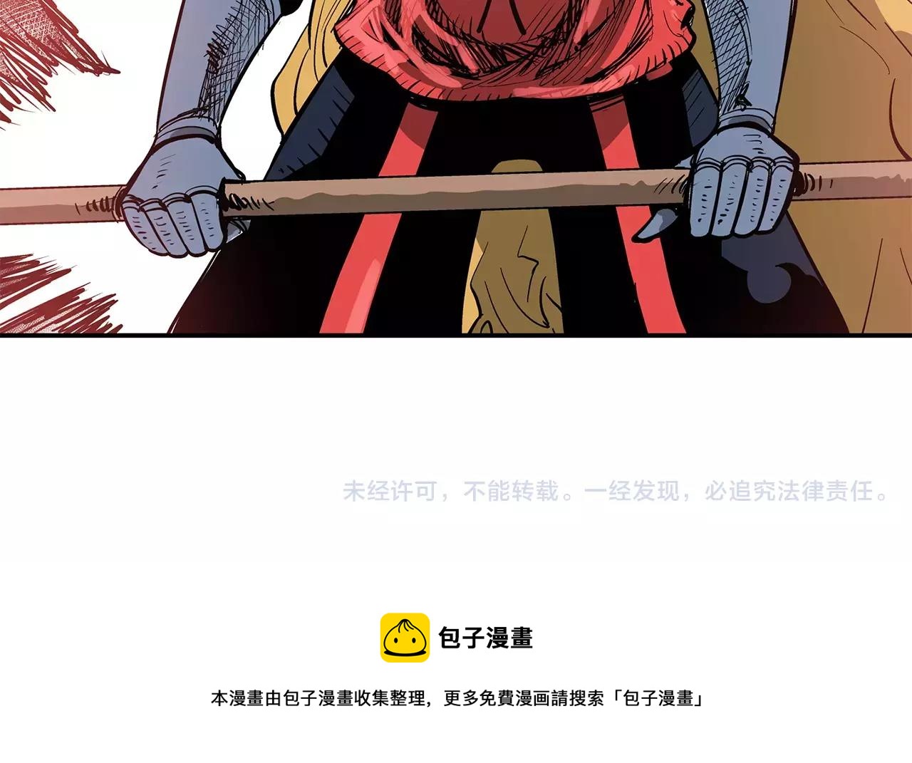 第18话 刘备初战112