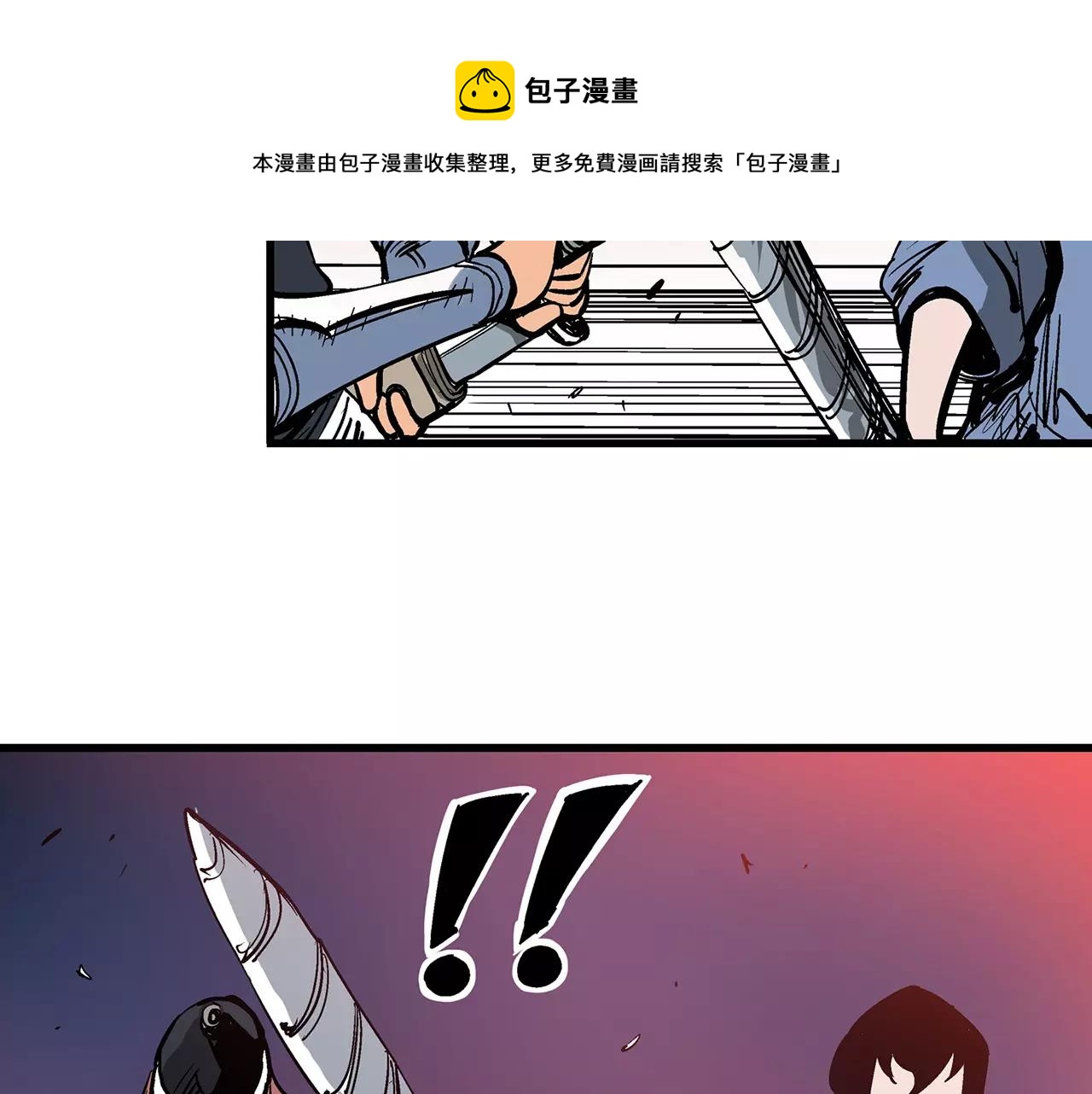 第18话 刘备初战24