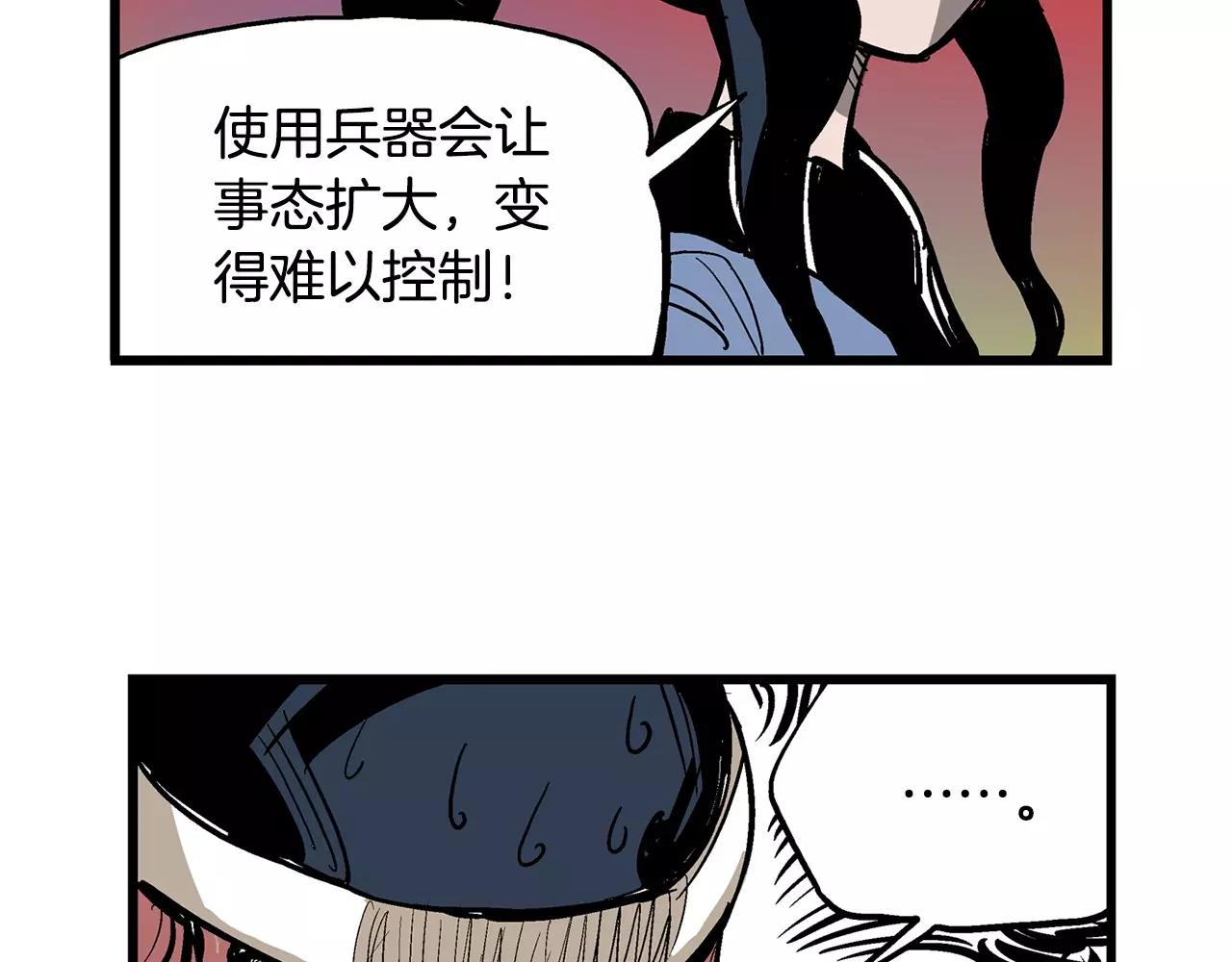 第18话 刘备初战27
