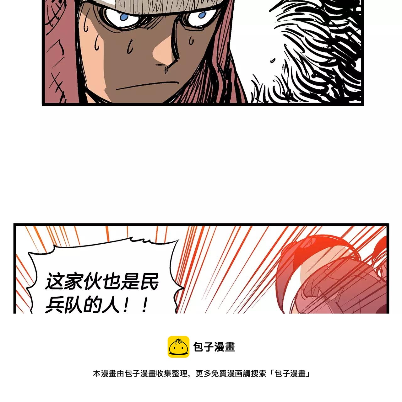 第18话 刘备初战28
