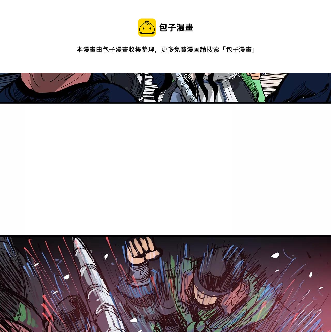 第18话 刘备初战32