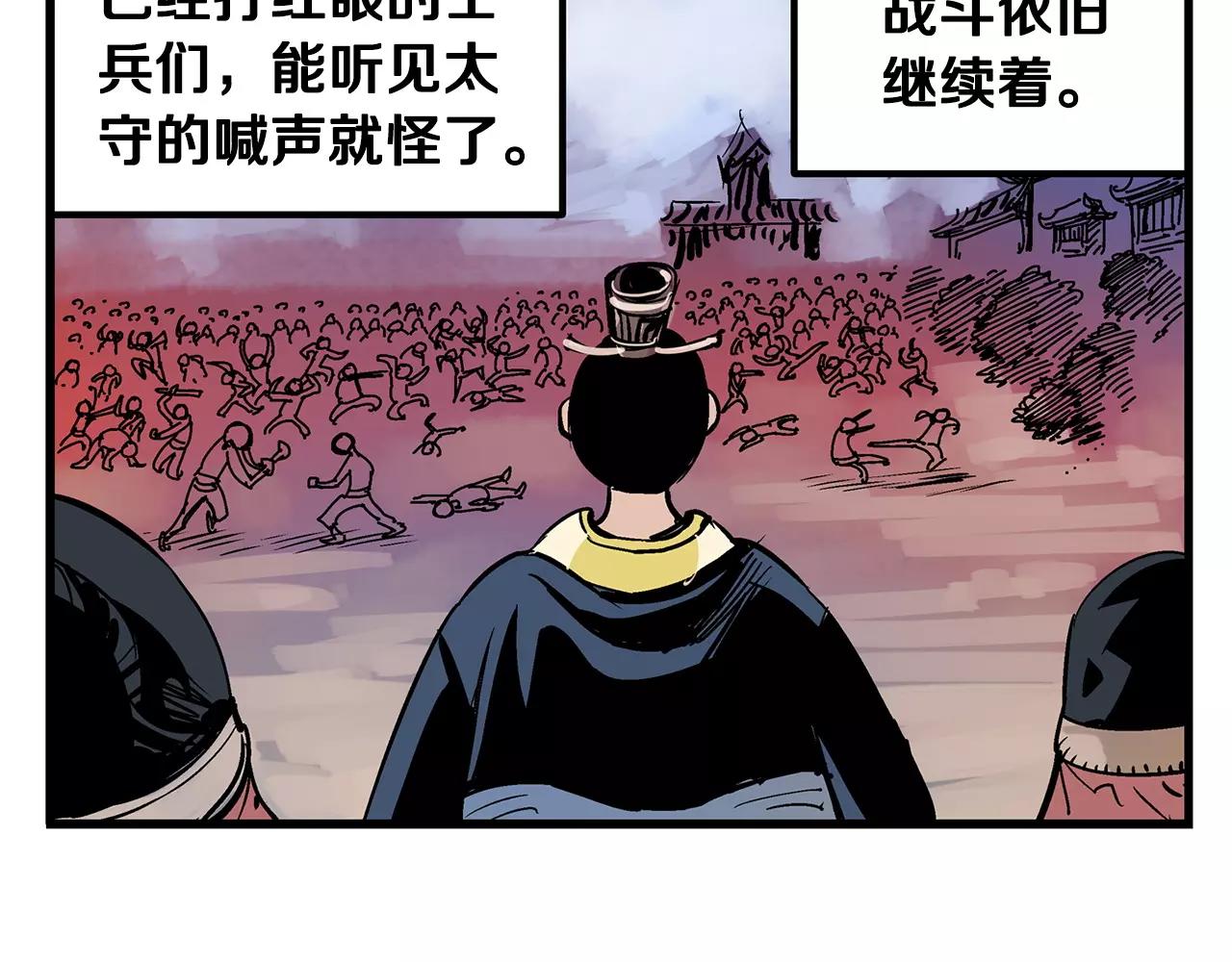 第18话 刘备初战47