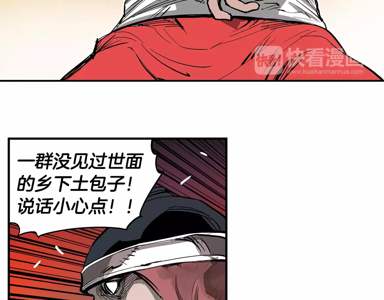 第18话 刘备初战5