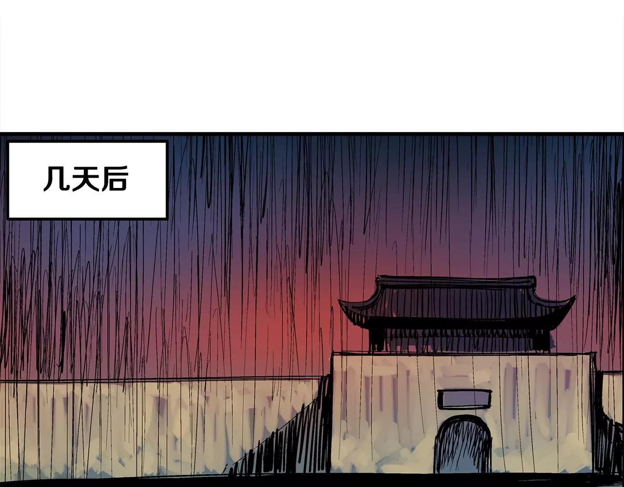 第18话 刘备初战63