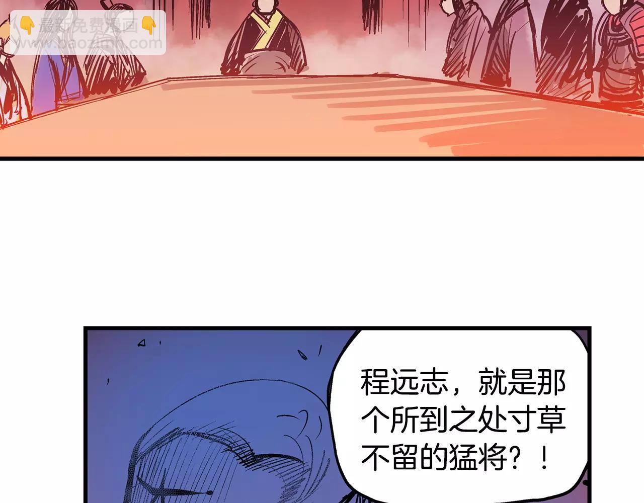 第18话 刘备初战69