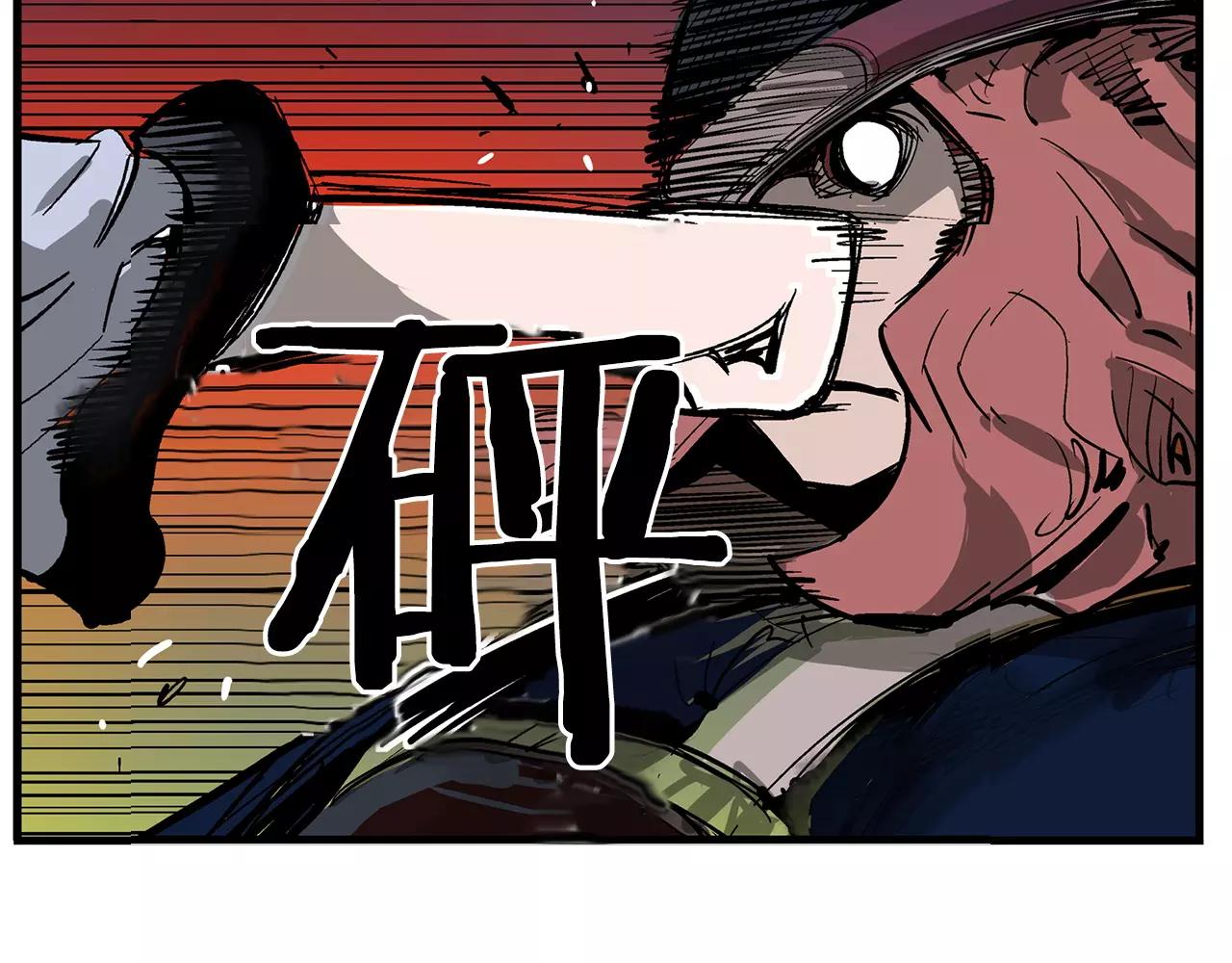第18话 刘备初战7
