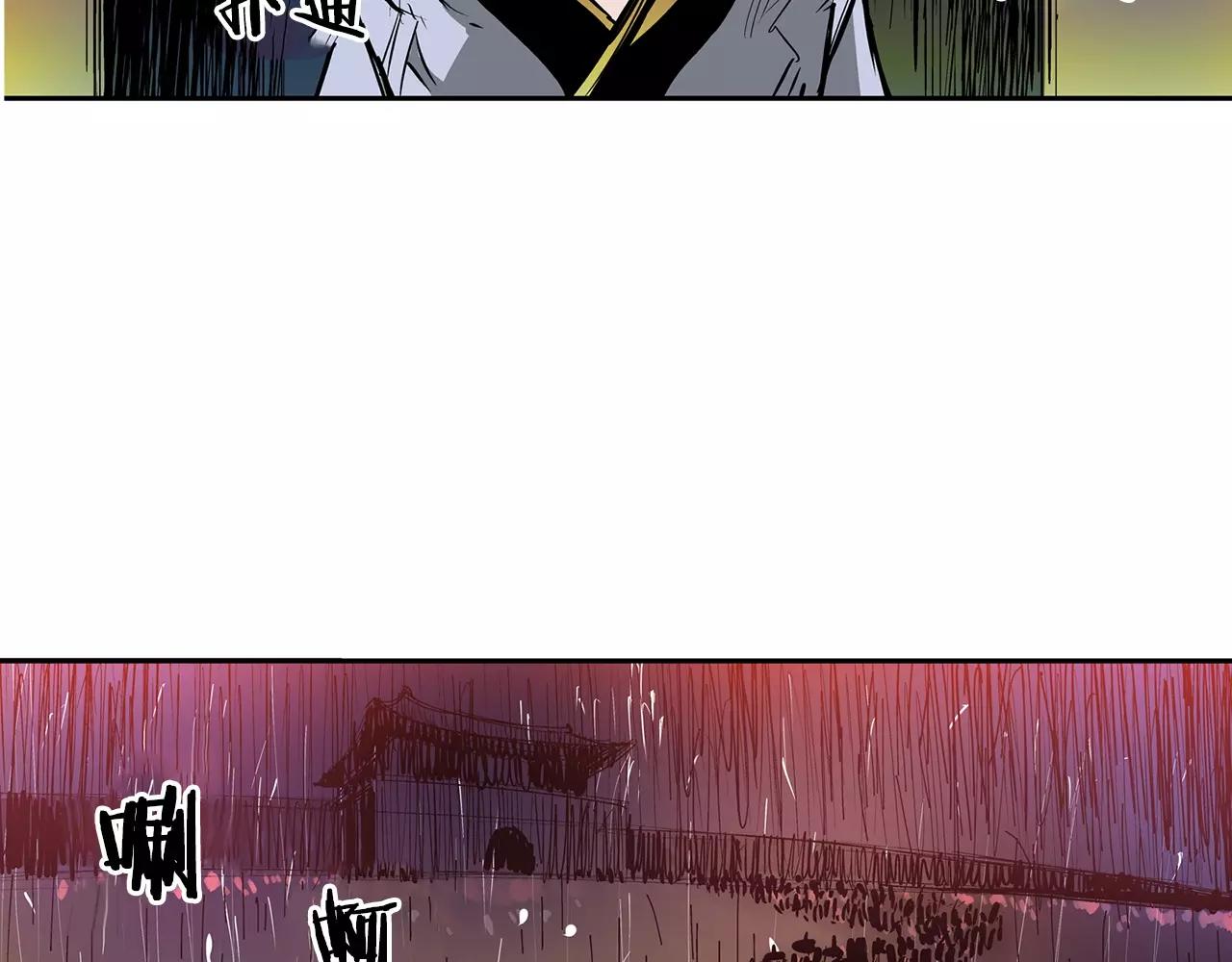 第18话 刘备初战75