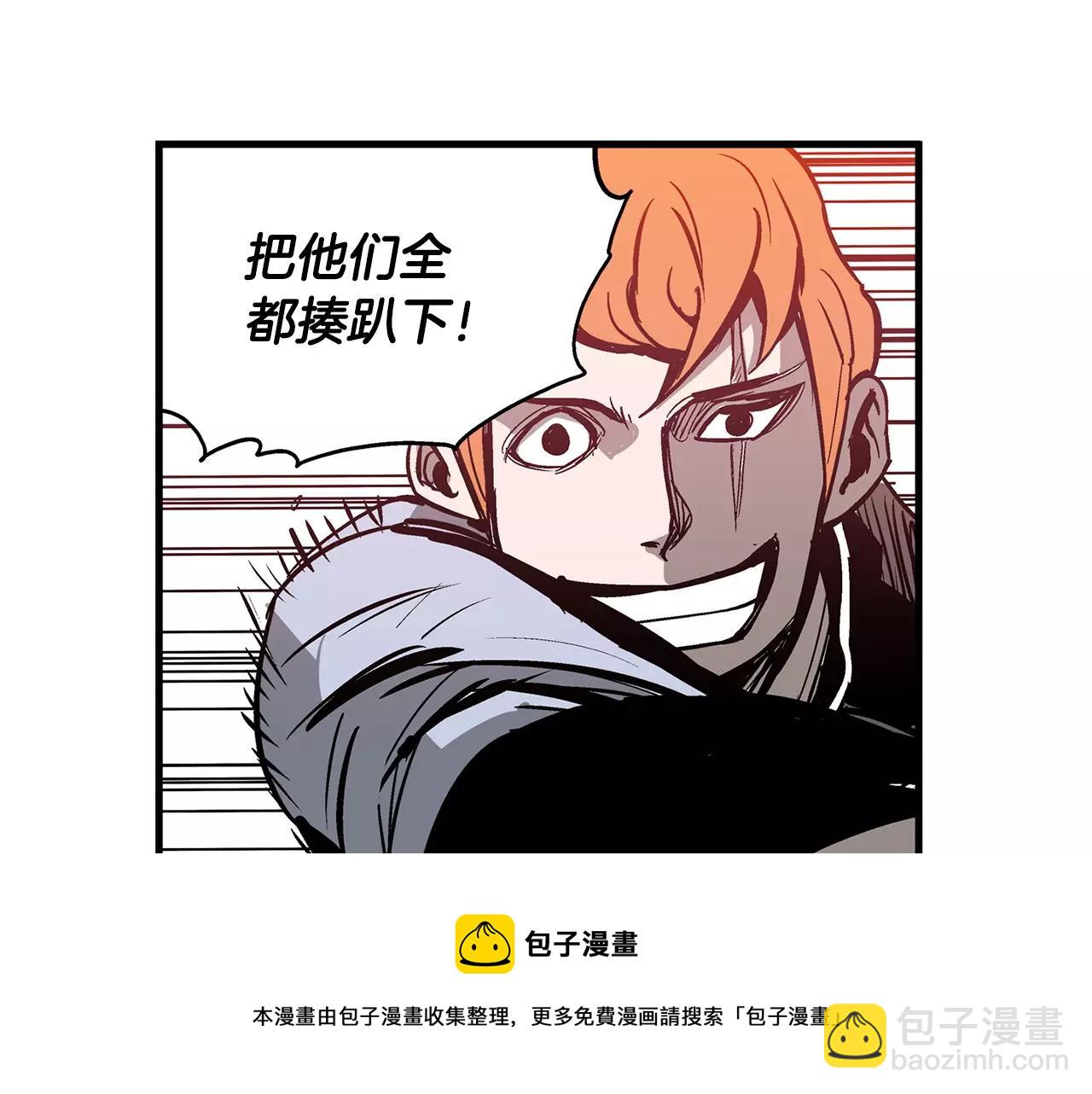第18话 刘备初战8
