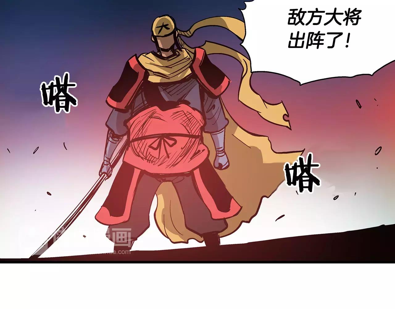 第18话 刘备初战98