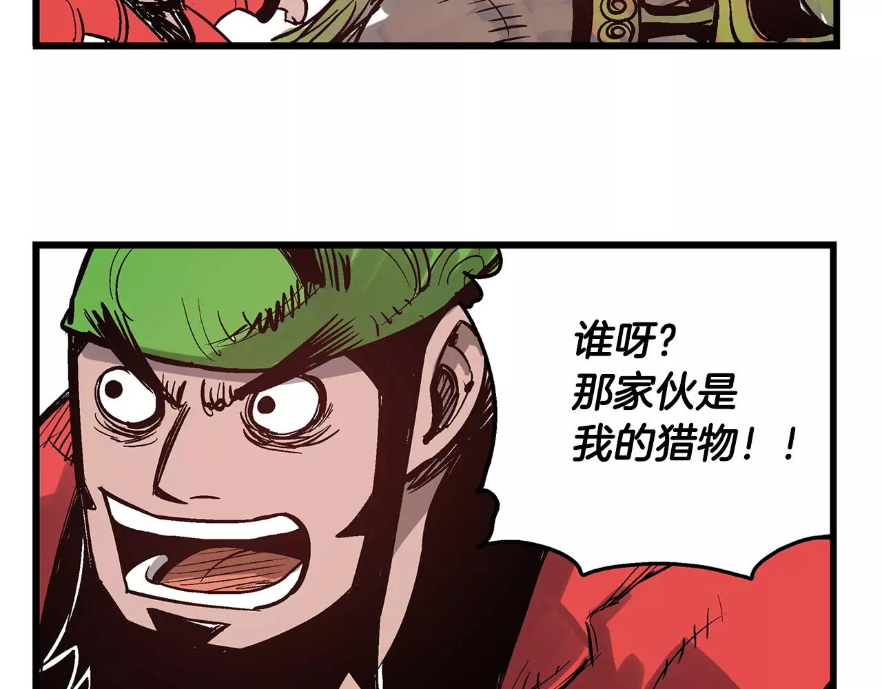 第19话 张飞VS邓茂10