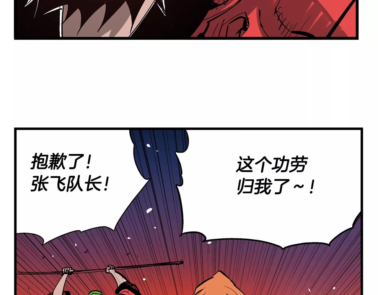 第19话 张飞VS邓茂11