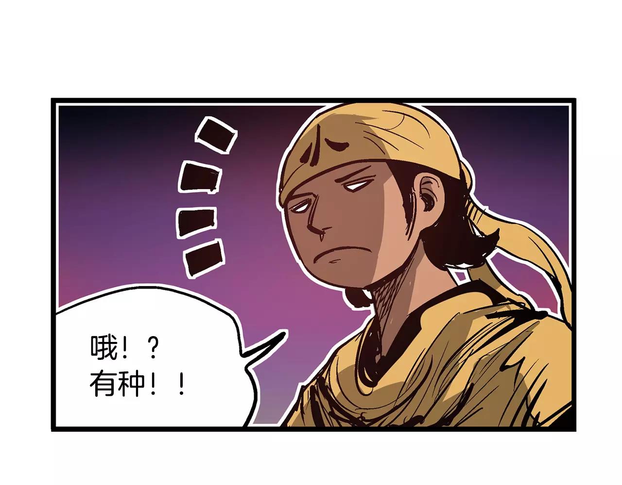 第19话 张飞VS邓茂13