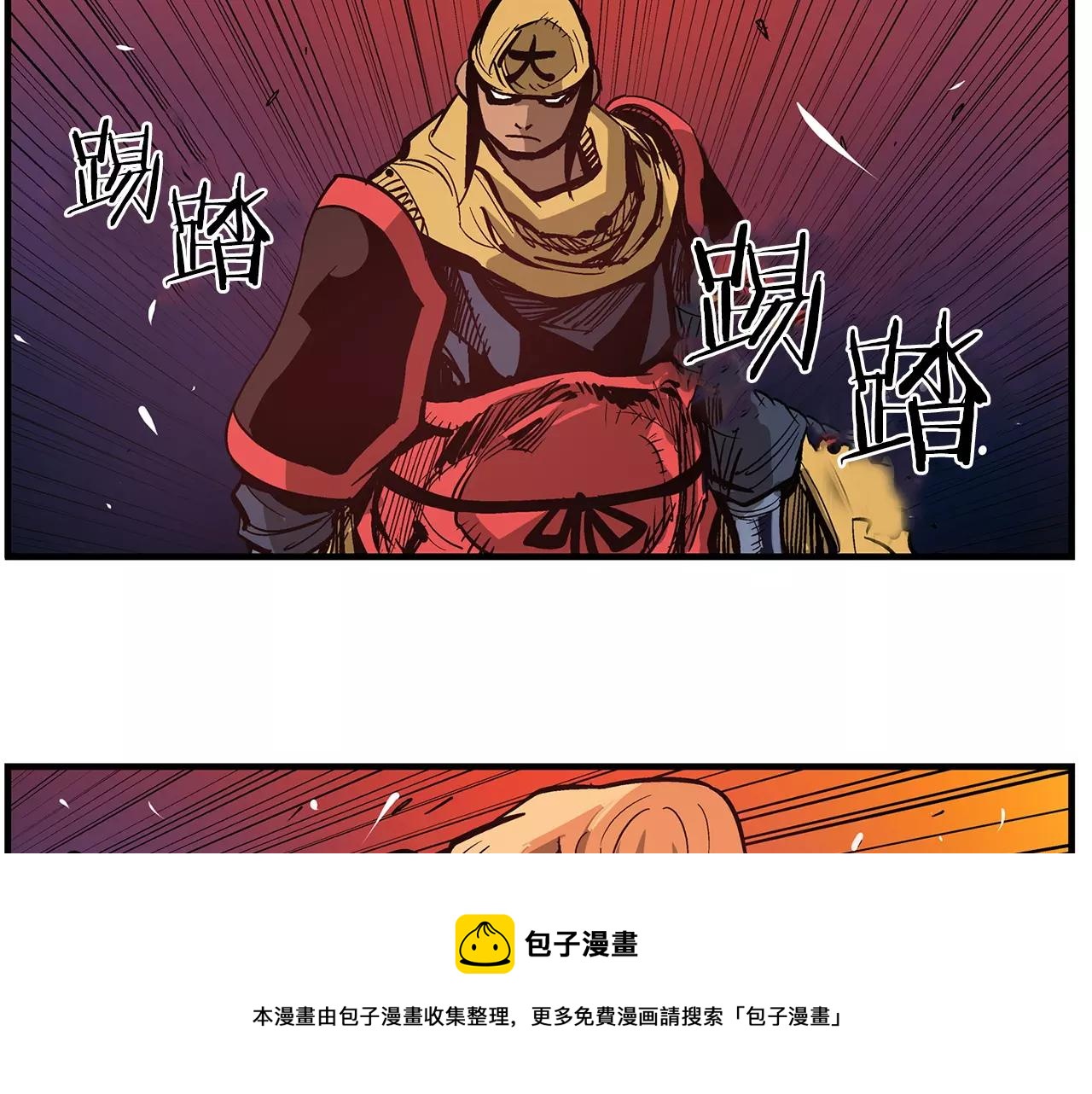 第19话 张飞VS邓茂16