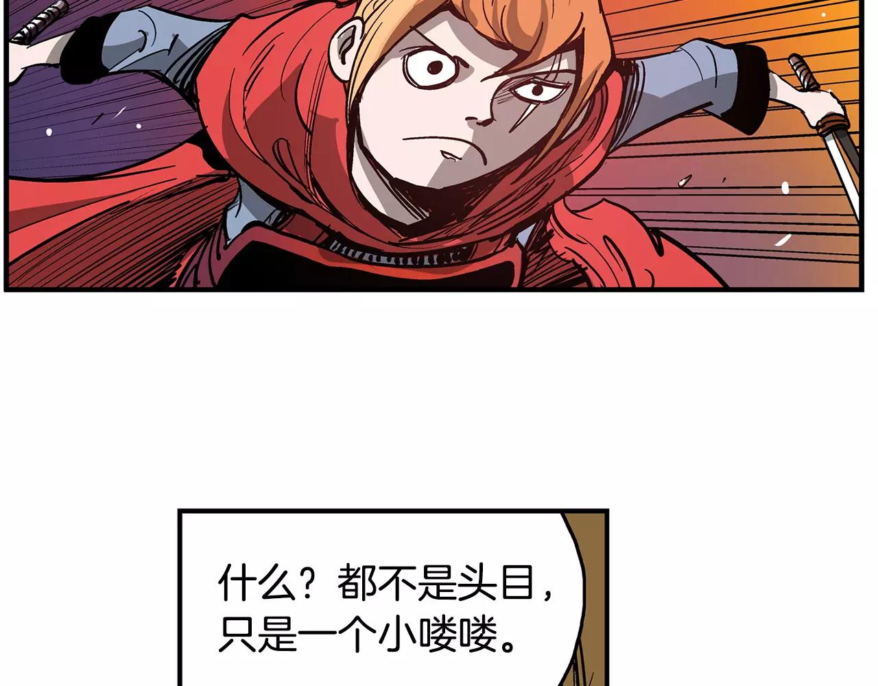 第19话 张飞VS邓茂17