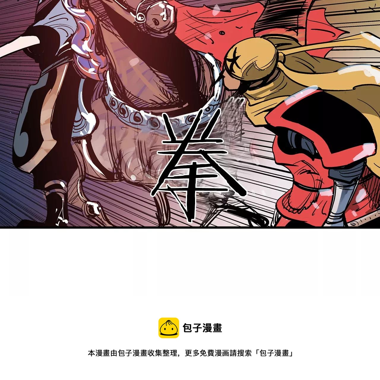 第19话 张飞VS邓茂20