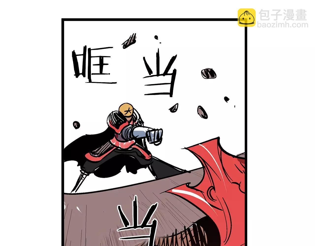 第19话 张飞VS邓茂21