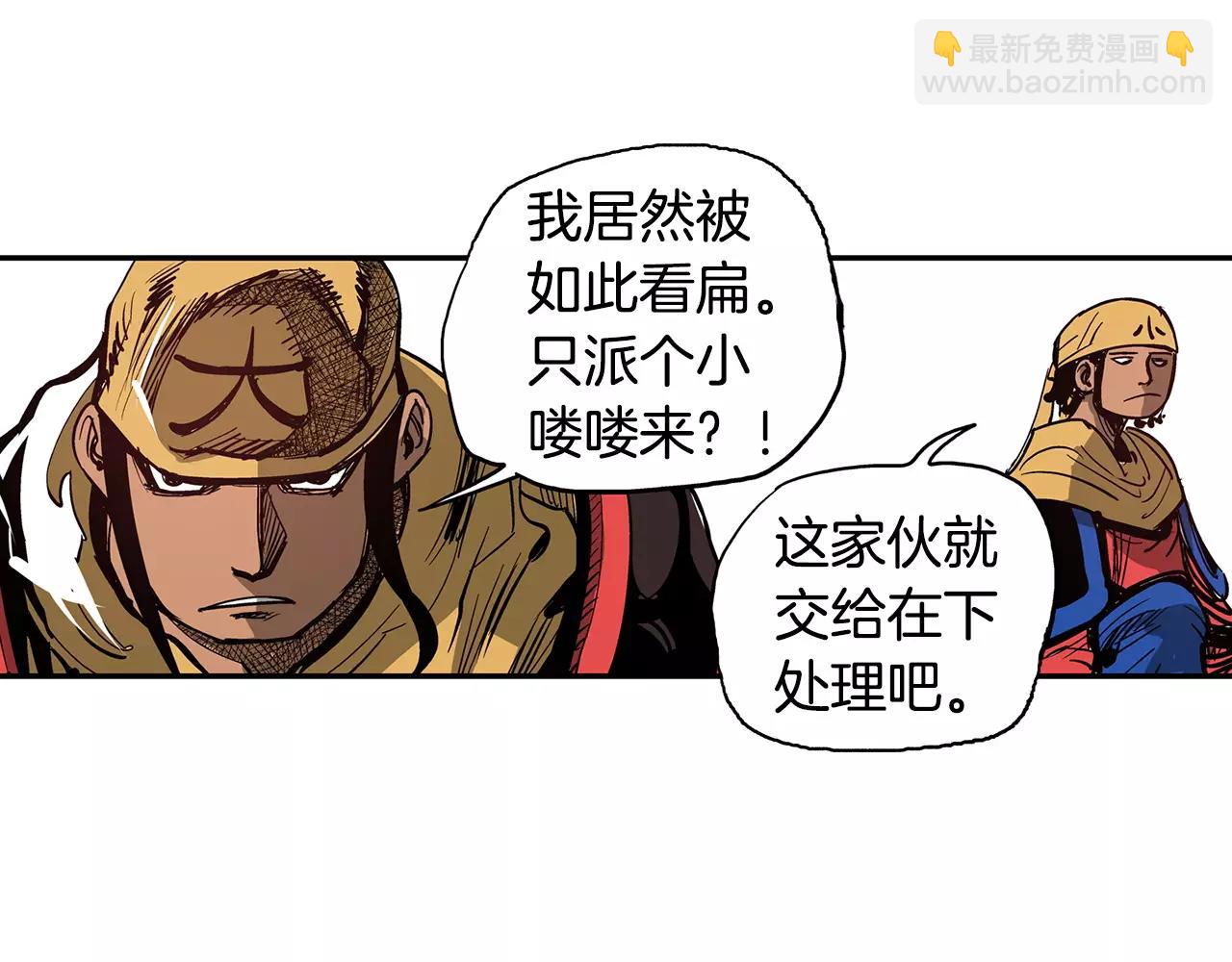 第19话 张飞VS邓茂23