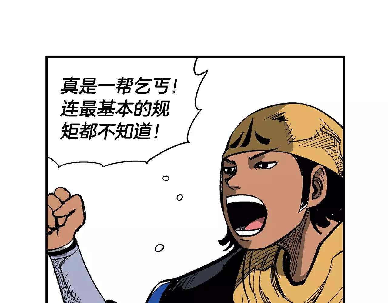 第19话 张飞VS邓茂31