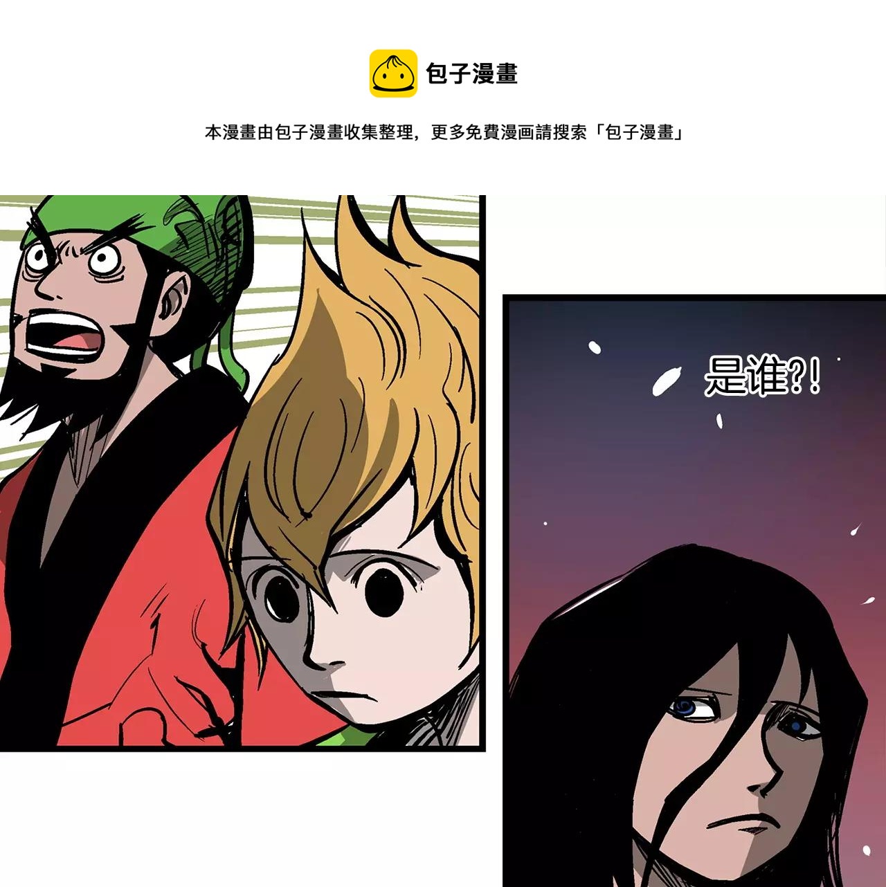 第19话 张飞VS邓茂40