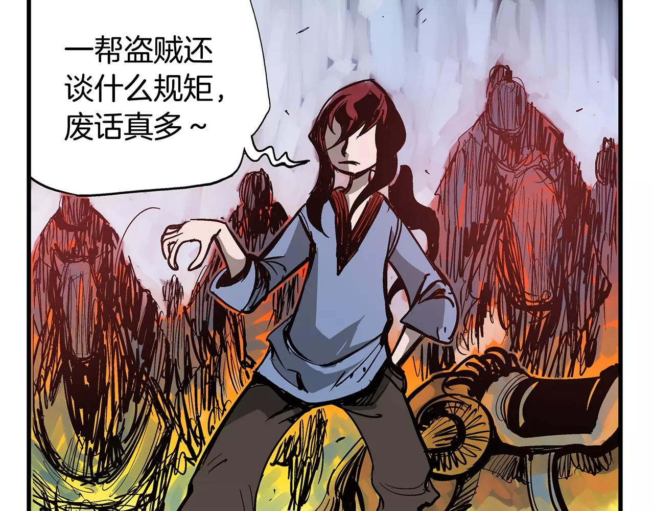 第19话 张飞VS邓茂42