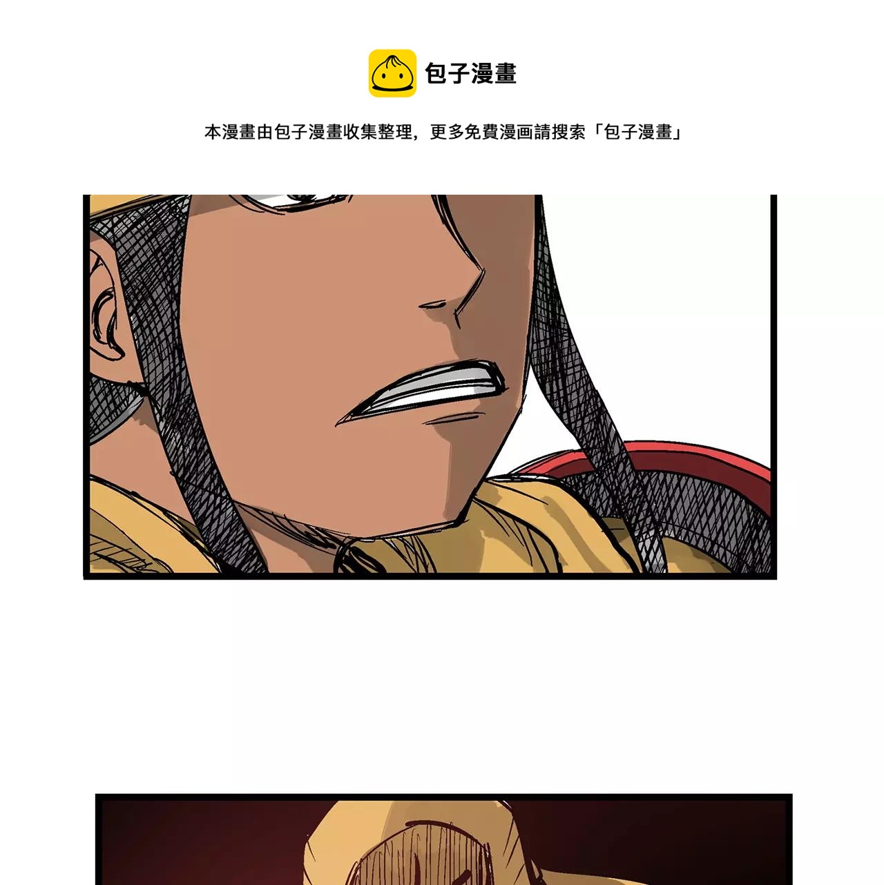 第19话 张飞VS邓茂44