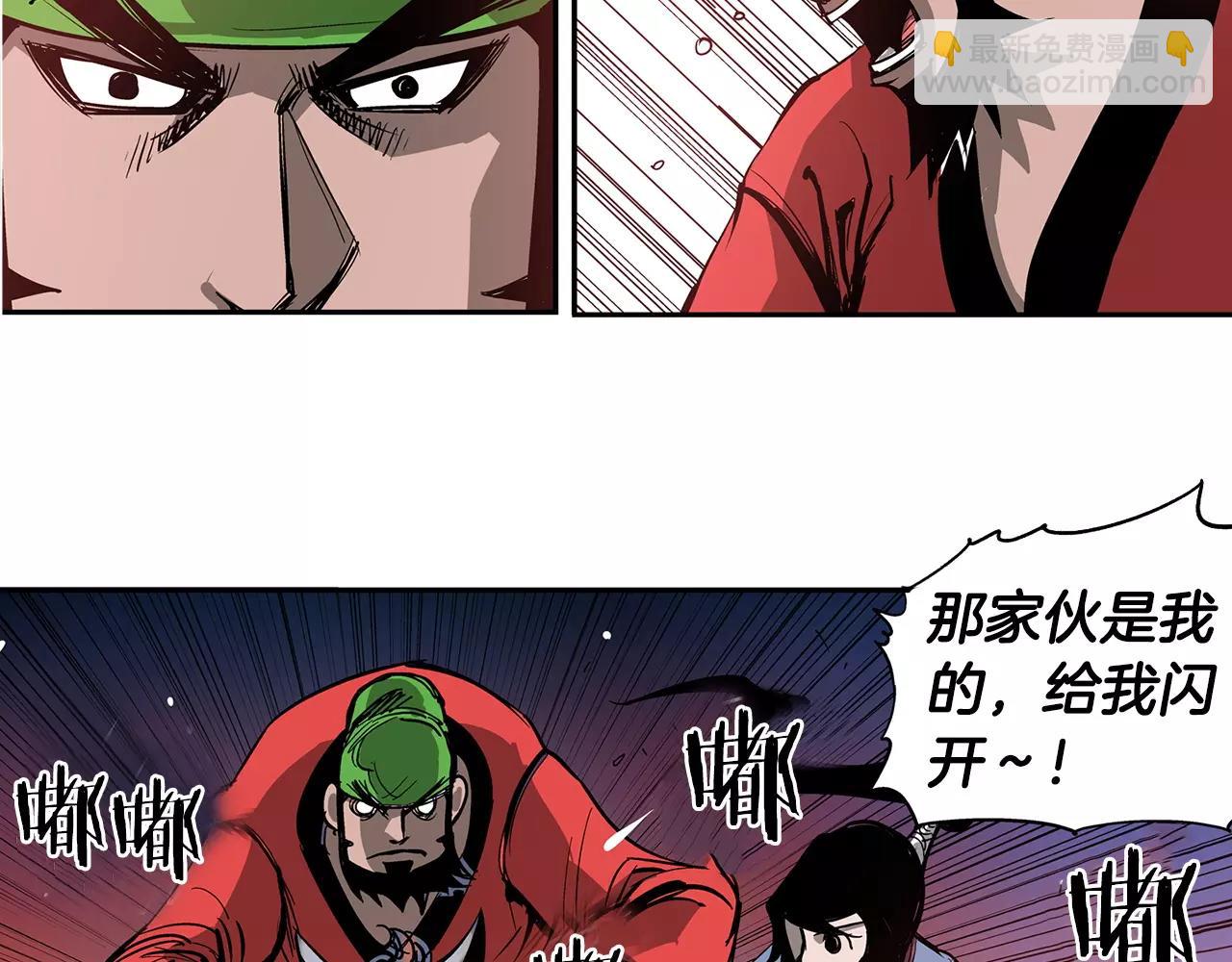 第19话 张飞VS邓茂51