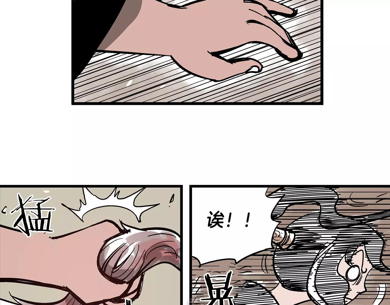 第19话 张飞VS邓茂53