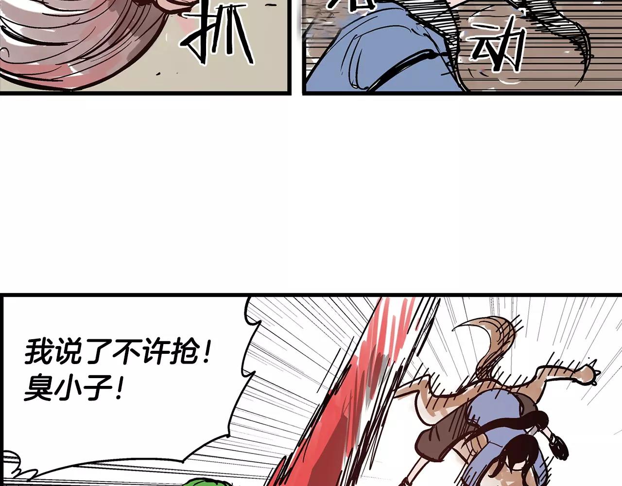 第19话 张飞VS邓茂54