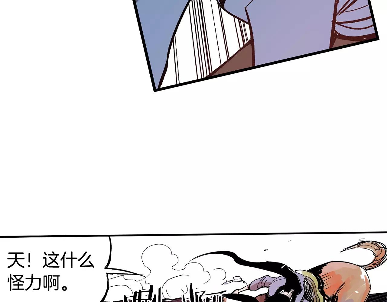 第19话 张飞VS邓茂57