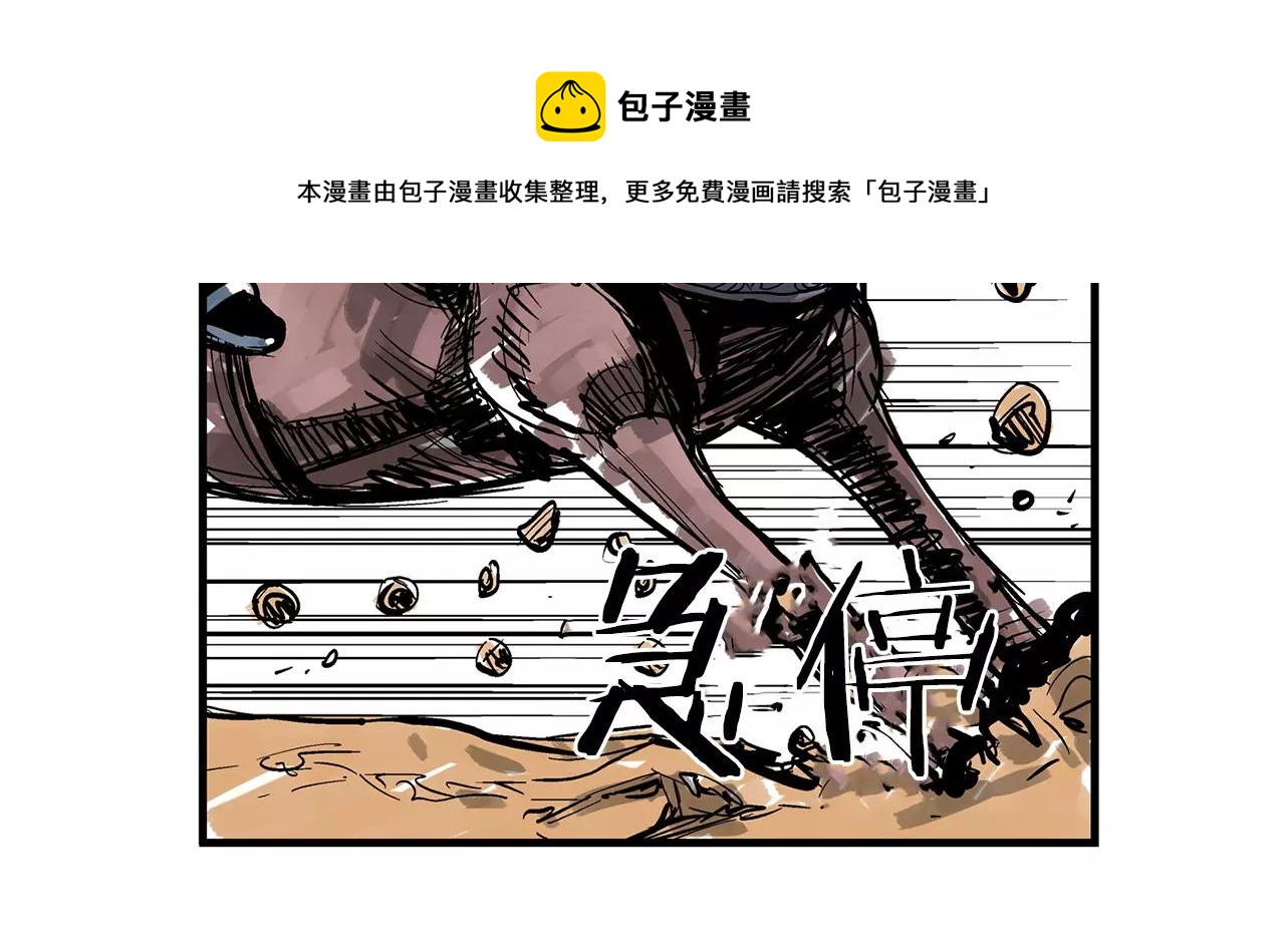 第19话 张飞VS邓茂60