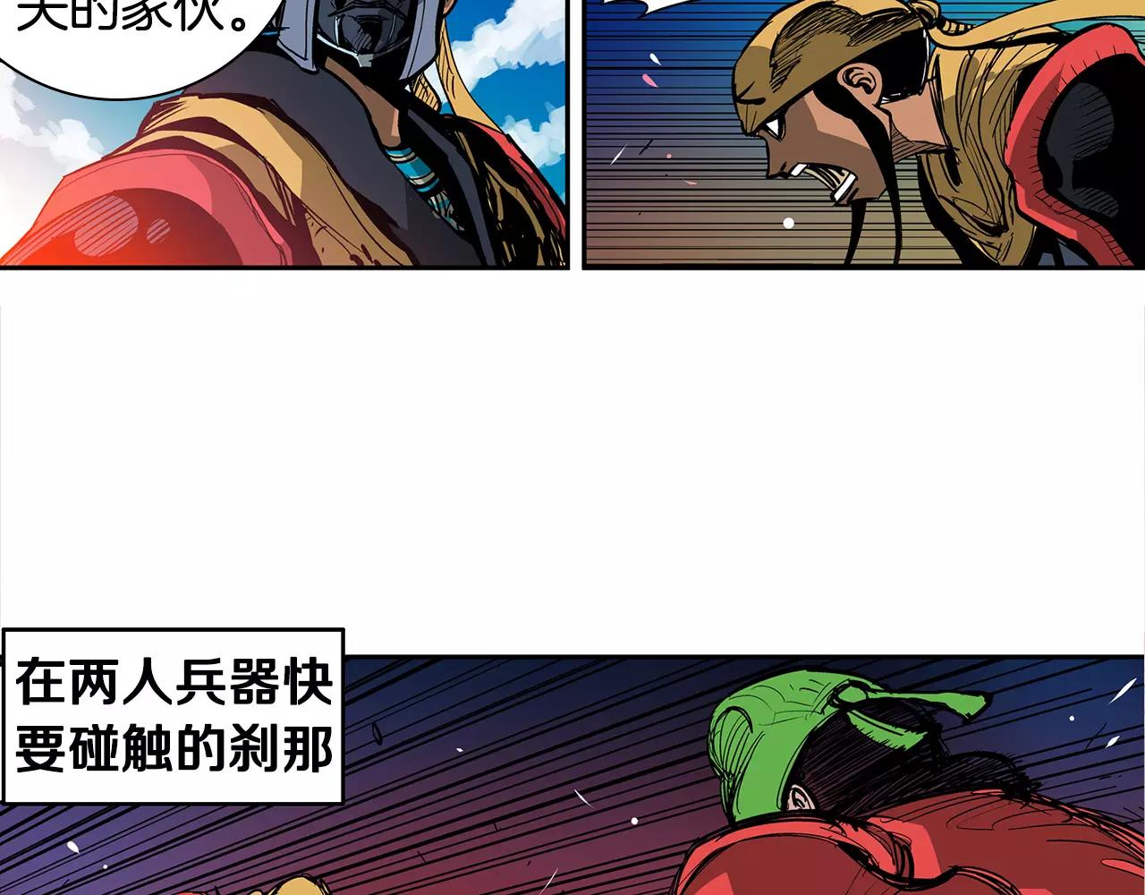第19话 张飞VS邓茂70
