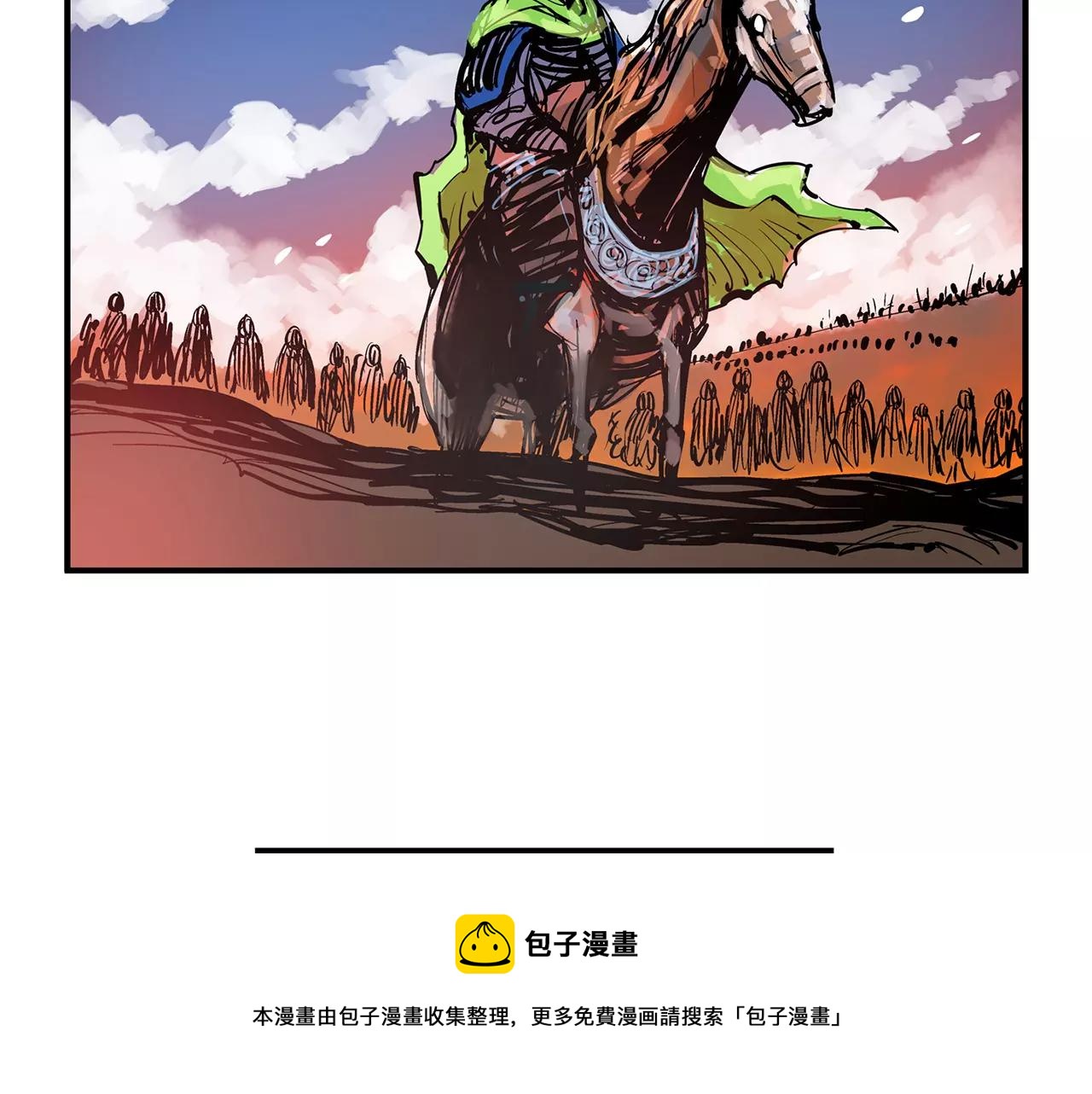 第19话 张飞VS邓茂80