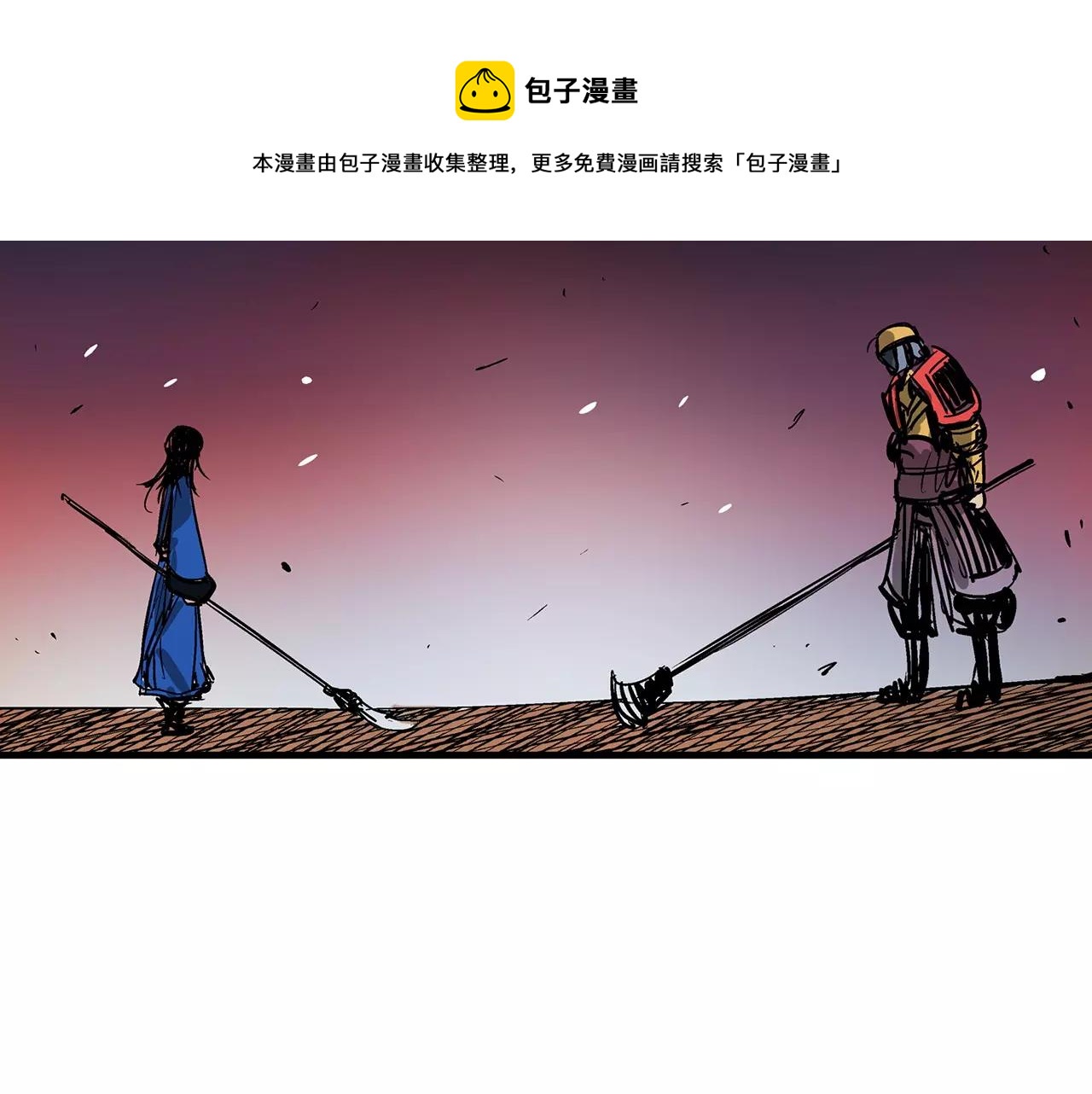 第19话 张飞VS邓茂92