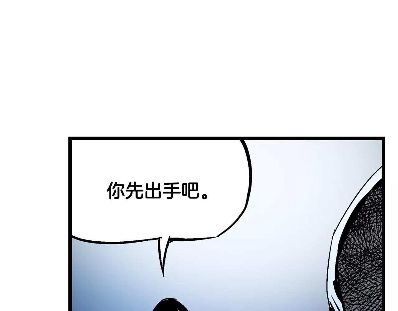 第19话 张飞VS邓茂93