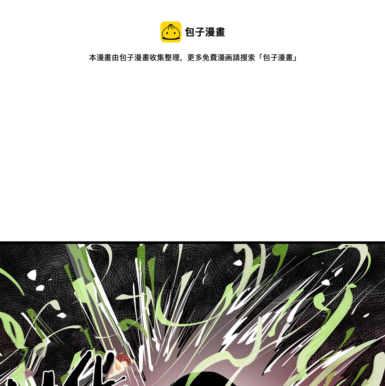 第19话 张飞VS邓茂96