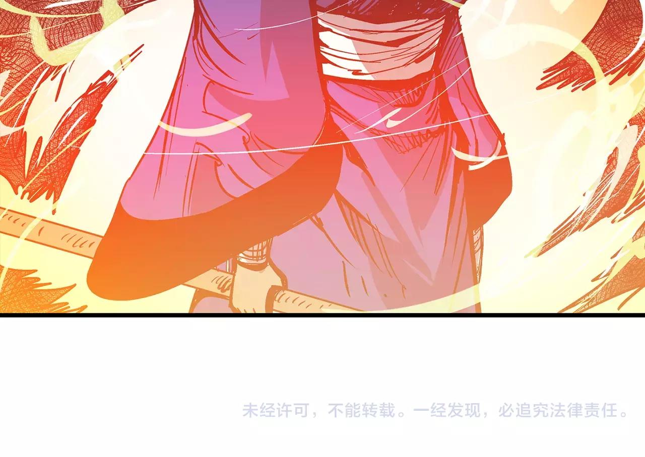 第19话 张飞VS邓茂98