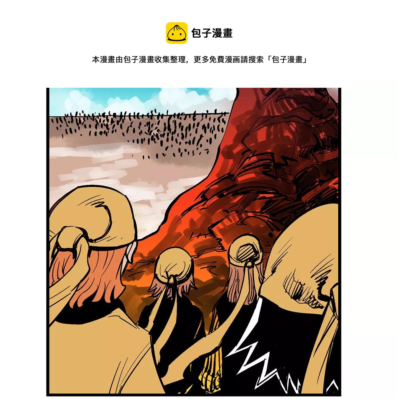 第20话 我们被包围了100