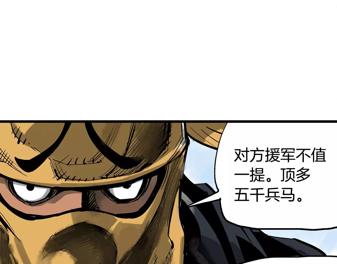 第20话 我们被包围了106