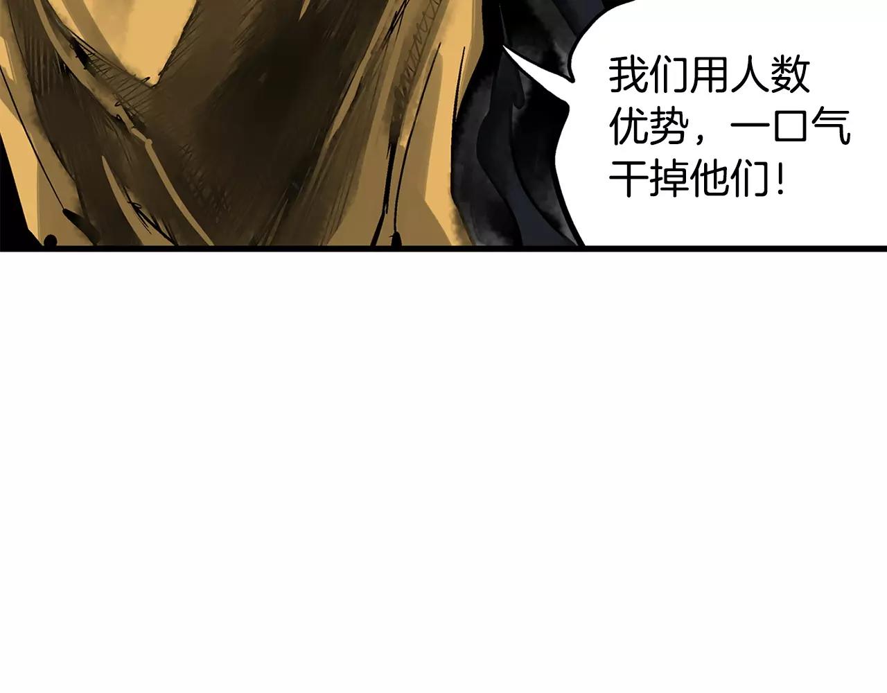 第20话 我们被包围了107