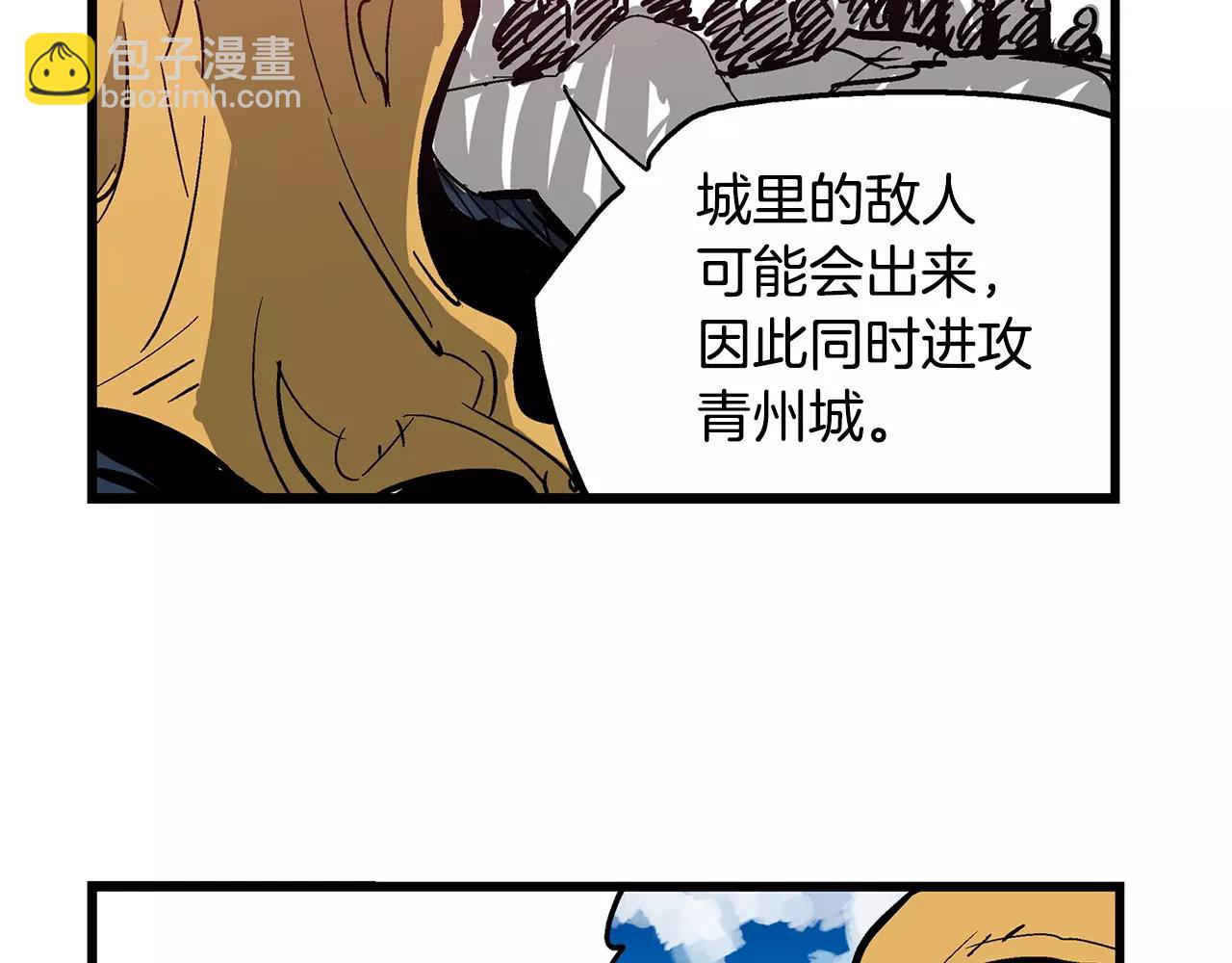 第20话 我们被包围了111