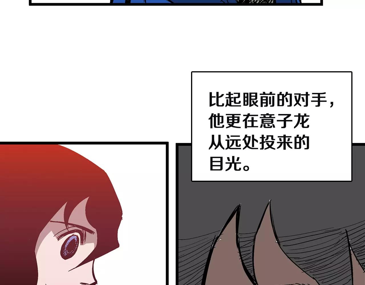 第20话 我们被包围了17
