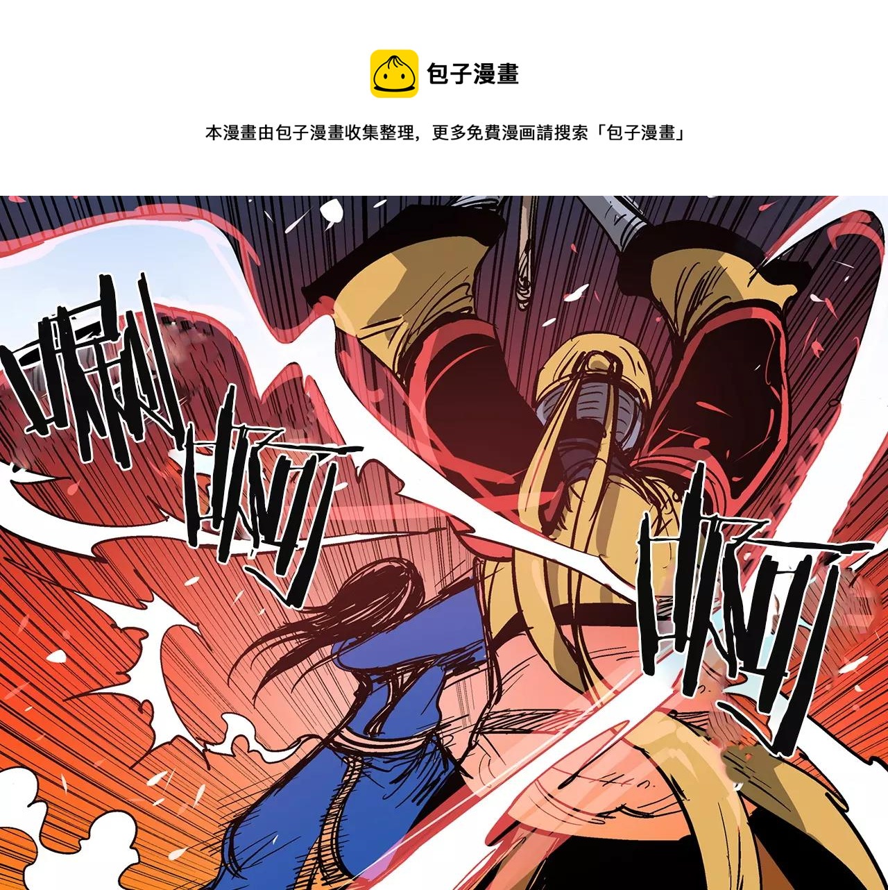 第20话 我们被包围了28
