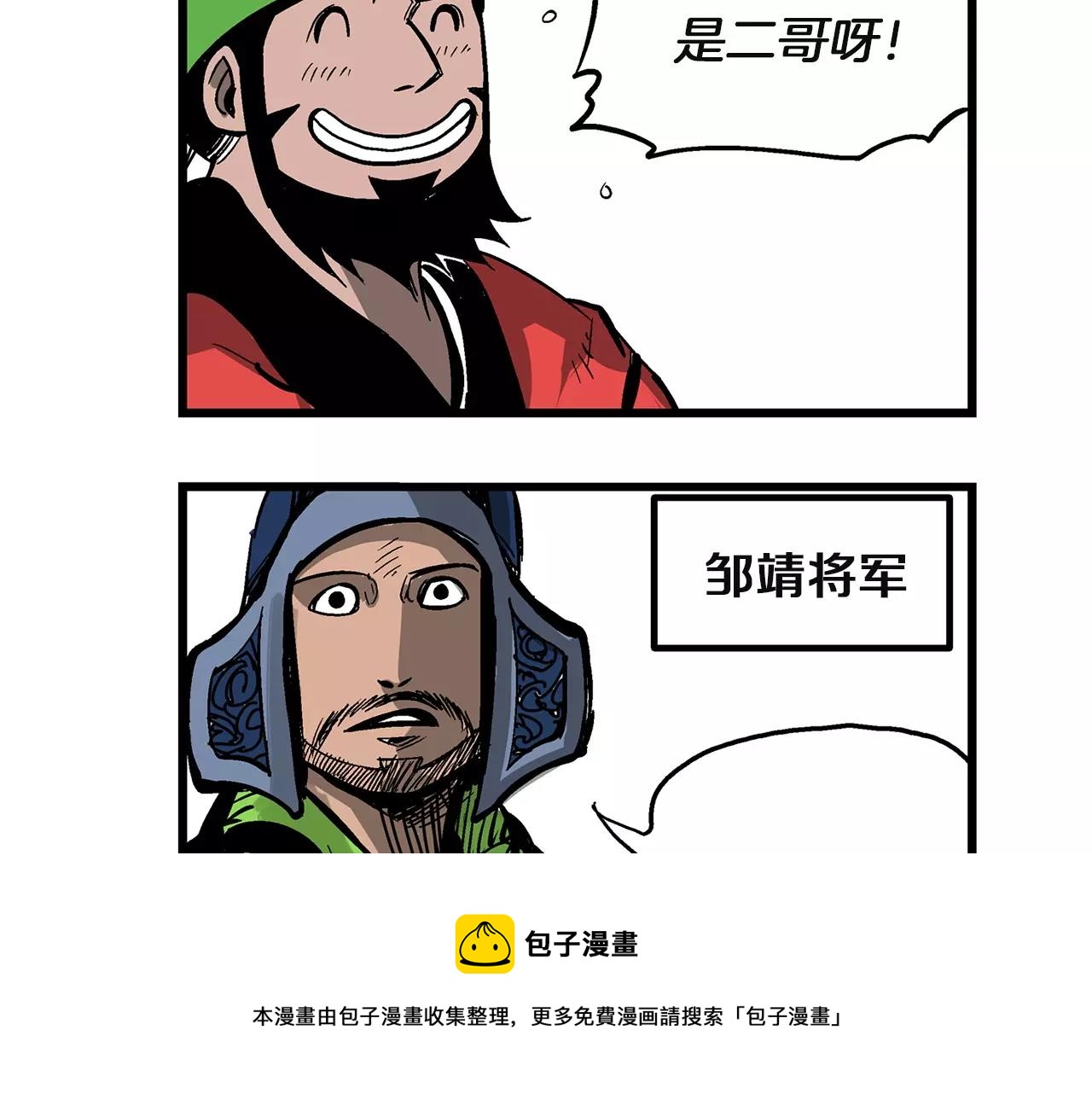 第20话 我们被包围了36