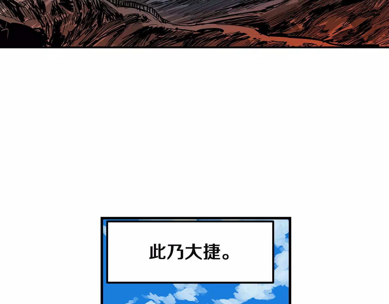 第20话 我们被包围了58