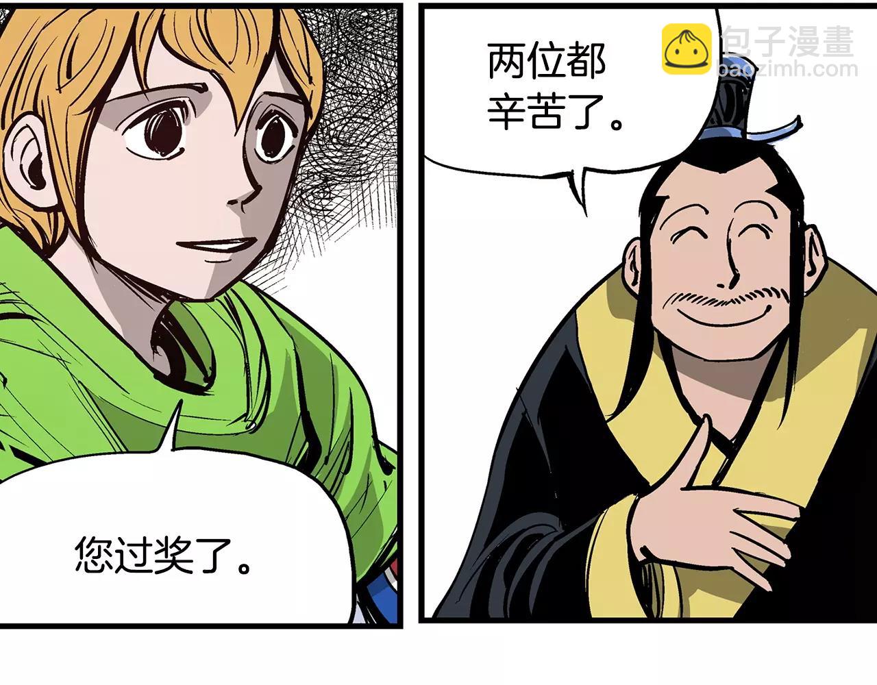 第20话 我们被包围了69